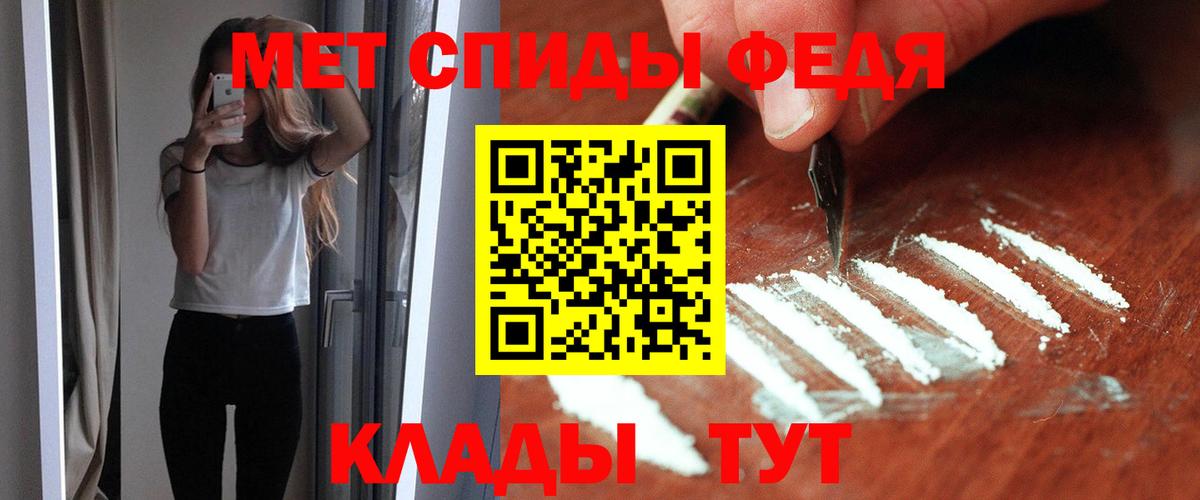 АМФЕТАМИН  Вход с VPN  Туапсе  АМФЕТАМИН 98% 