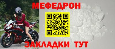 мет Обнинск
