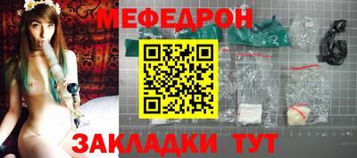 мет Обнинск