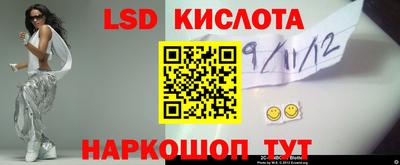 каннабис Партизанск