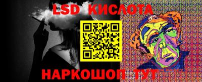 тгк Первоуральск