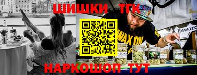мет Обнинск