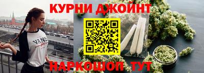 мет Обнинск