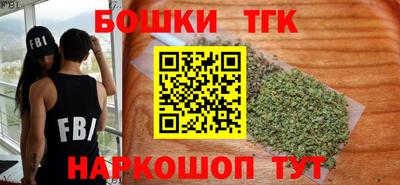 каннабис Партизанск
