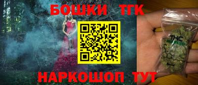 тгк Первоуральск