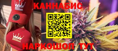 мет Обнинск