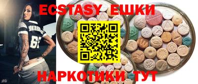каннабис Партизанск