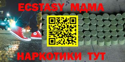 скорость mdpv Нягань