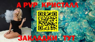 каннабис Партизанск