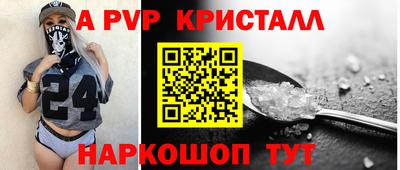 каннабис Партизанск