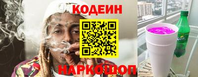каннабис Партизанск