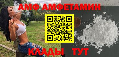мет Обнинск