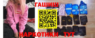 каннабис Партизанск