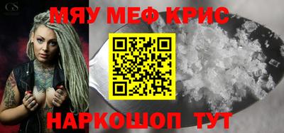 мет Обнинск