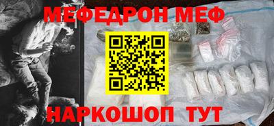 скорость Пенза