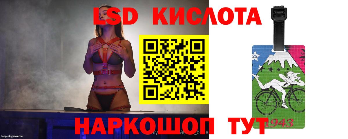 ссылка на мегу ТОР  Лсд 25 экстази ecstasy  LSD-25 экстази  Вход с VPN  Туапсе 