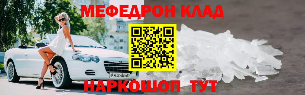 Туапсе  МЕФ  Вход с VPN  МЕФ 4 MMC 