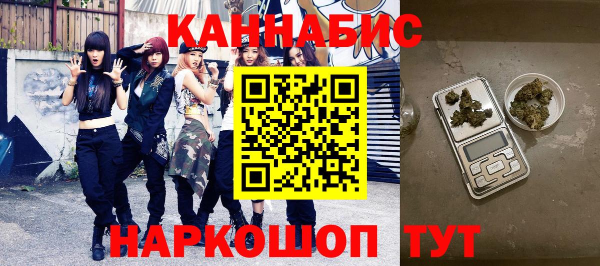 Каннабис SATIVA & INDICA Туапсе